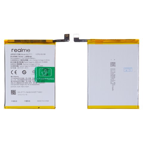 Аккумулятор BLP771 для Realme 6i, C25Y, Narzo 10, Li Polymer, 3,87 B, 5000 мАч, Original PRC 