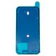Стікер задньої панелі корпуса (двосторонній скотч) для Apple iPhone 15 Plus, Original, adhesive