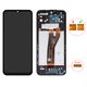 Дисплей для Samsung A146B Galaxy A14 5G, чорний, з рамкою, High Copy, 48 pin, BS066FBM-L09-DB01_1.1