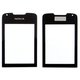 Housing Glass compatible with Nokia 8800 Arte, (black)