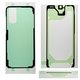 Touchscreen and Back Panel Sticker (Double-sided Adhesive Tape) compatible with Samsung G980 Galaxy S20