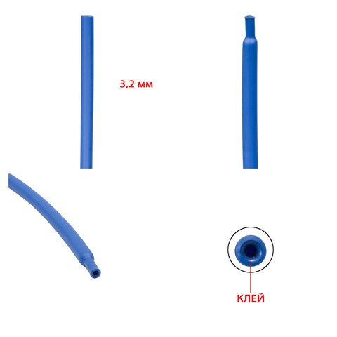 Heat Shrink Tube, 1 m, 3.2 mm, dark blue, with glue 