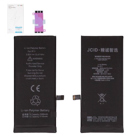 Battery JCID compatible with Apple iPhone 11, Li ion, 3.83 V , 3500 mAh, High Capacity 