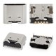 Charge Connector compatible with LG P895 Optimus Vu, T370, T375, (5 pin, micro USB type-B)