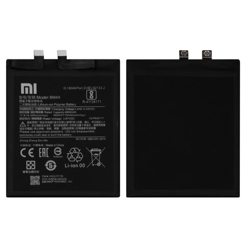 Battery BM4X compatible with Xiaomi Mi 11, Li Polymer, 3.87 V, 4600 mAh, Original PRC