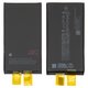 Аккумулятор для iPhone 15, Li-ion, 3,876 B, 3500 мАч, повышенная ёмкость, без контроллера, (A3018)
