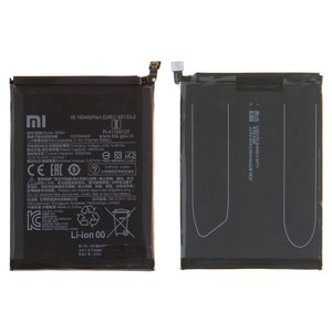 Batería BN5A puede usarse con Xiaomi Poco M3 Pro, Poco M3 Pro 5G, Redmi 10 2021 , Redmi 10 2022 , Redmi Note 10 5G, Li Polymer, 3.87 V, 5000 mAh, Original PRC 