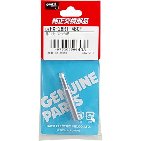 Паяльное жало Goot PX 28RT 4BCF