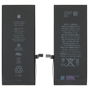 Акумулятор для iPhone 6 Plus, Li Polymer, 3,82 B, 3750 мАг, збільшена ємність, original IC, #616 0765
