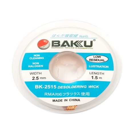 Стрічка для випаювання BAKU BK 2515