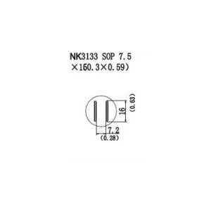 Replacement Air Nozzle Quick NK3133